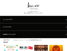 Tablet Screenshot of kai-wai.com